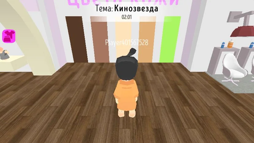 players can custom character's skin tone, the are 5 colors to choose in dress to impress