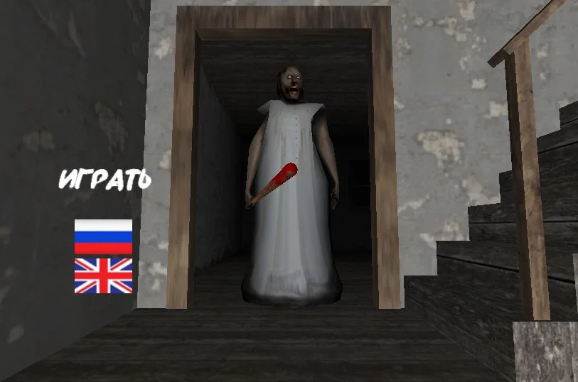 introduction to Granny